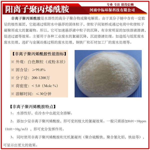 ���x�Ӿ۱�ϩ�������a(ch��n)�S��-��ԃ�Ԓ��18530933138