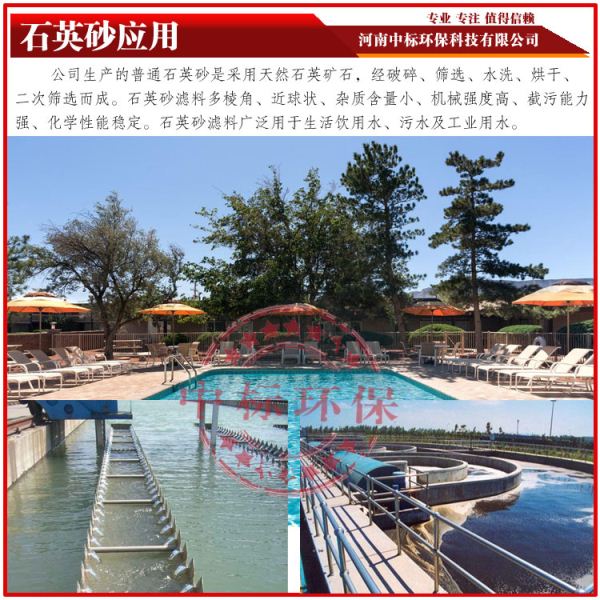 ʯӢɰ�ľ��w��(y��ng)��