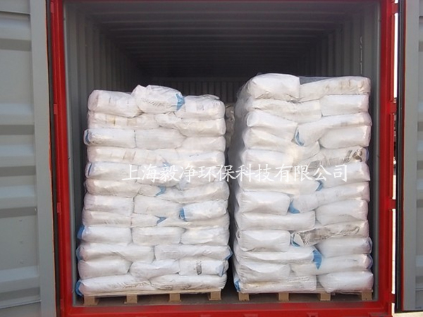 上海毅凈聚丙烯酰胺廠家發(fā)往港口的聚丙烯酰胺噸包